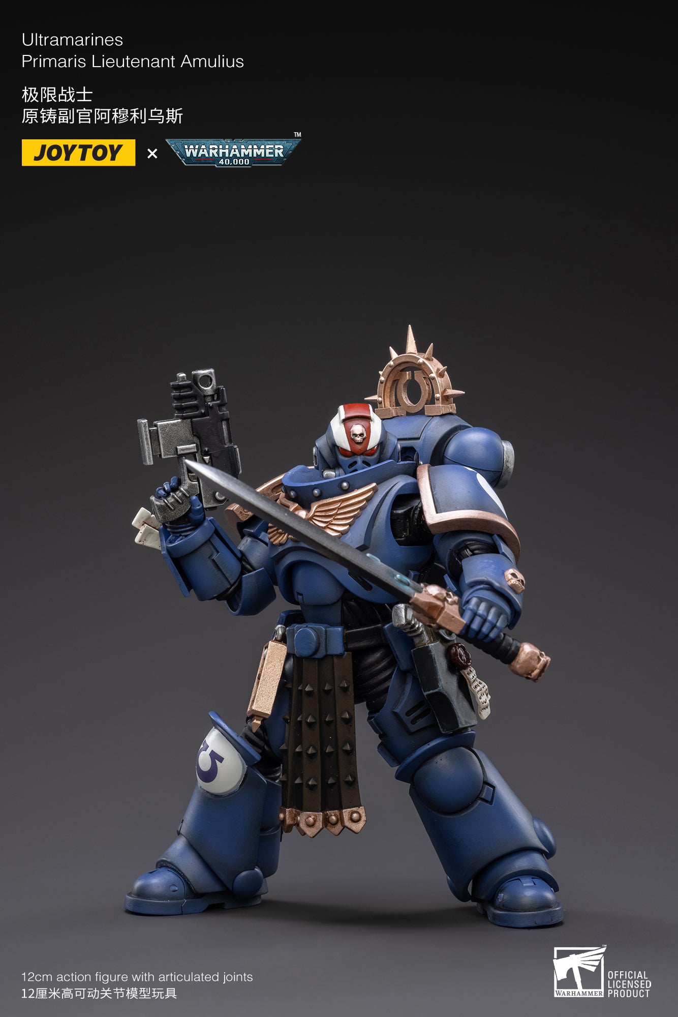 1/18 JOYTOY Warhammer 40K Ultramarines Primaris Lieutenant Amulius Action Figure - Collectible Miniature for Tabletop Gaming & Display