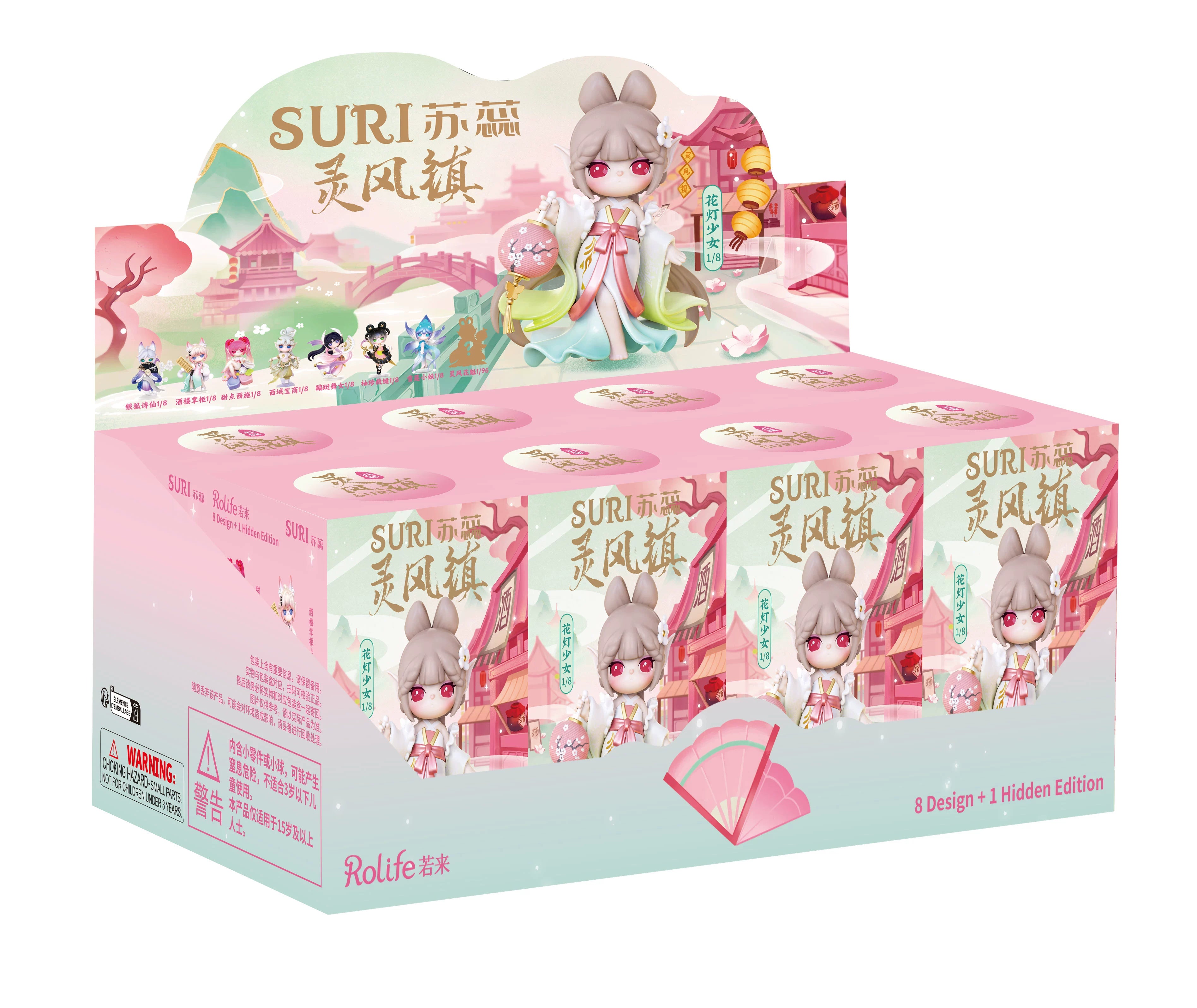 SURI Fantasy World Spiritual Wind Town Series Blind Box - Collectible Miniature Figures for Home Decor, Office Display & Gift Giving
