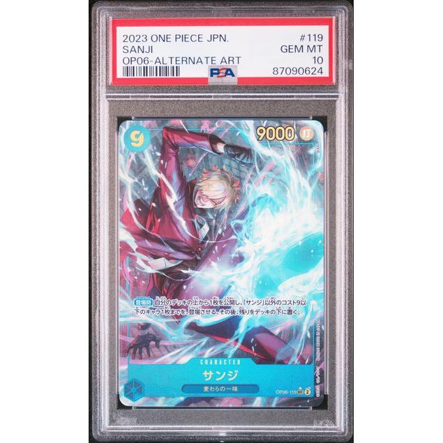 2023 One Piece OP06 Sanji Secret Alternate Art Card OP06-119 PSA 10 Graded - Anime Collectible for Trading Card Game (TCG) Players & Manga Fans | Perfect for Display, Investment & Competitive Play