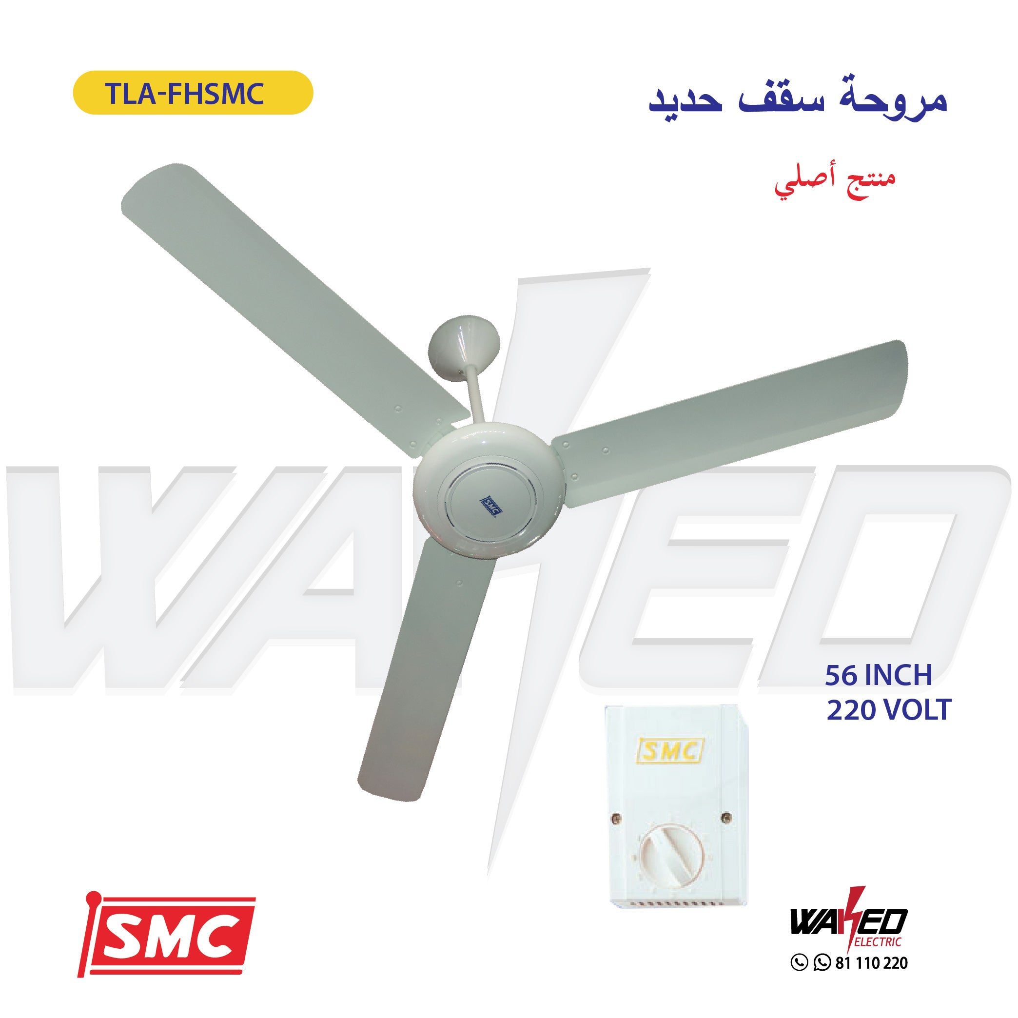 High-Quality 2-Blade Ceiling Fan with Remote Control - Energy Efficient & Quiet - Perfect for Bedroom, Living Room, and Office
