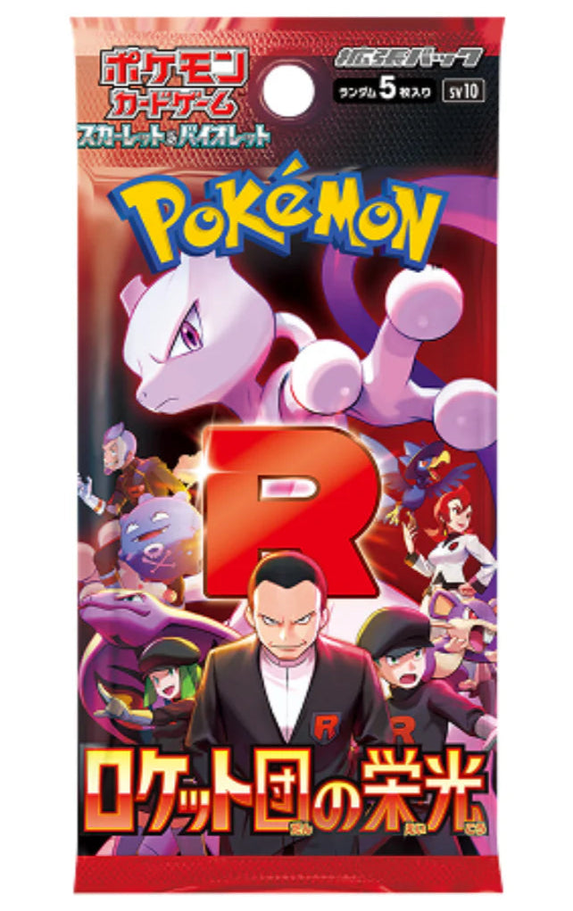 Pokemon TCG: SV10 Glory of Team Rocket Booster Pack (Japanese) - Collectible Trading Cards for Battles & Tournaments - Perfect for Pokemon Fans & Card Game Enthusiasts