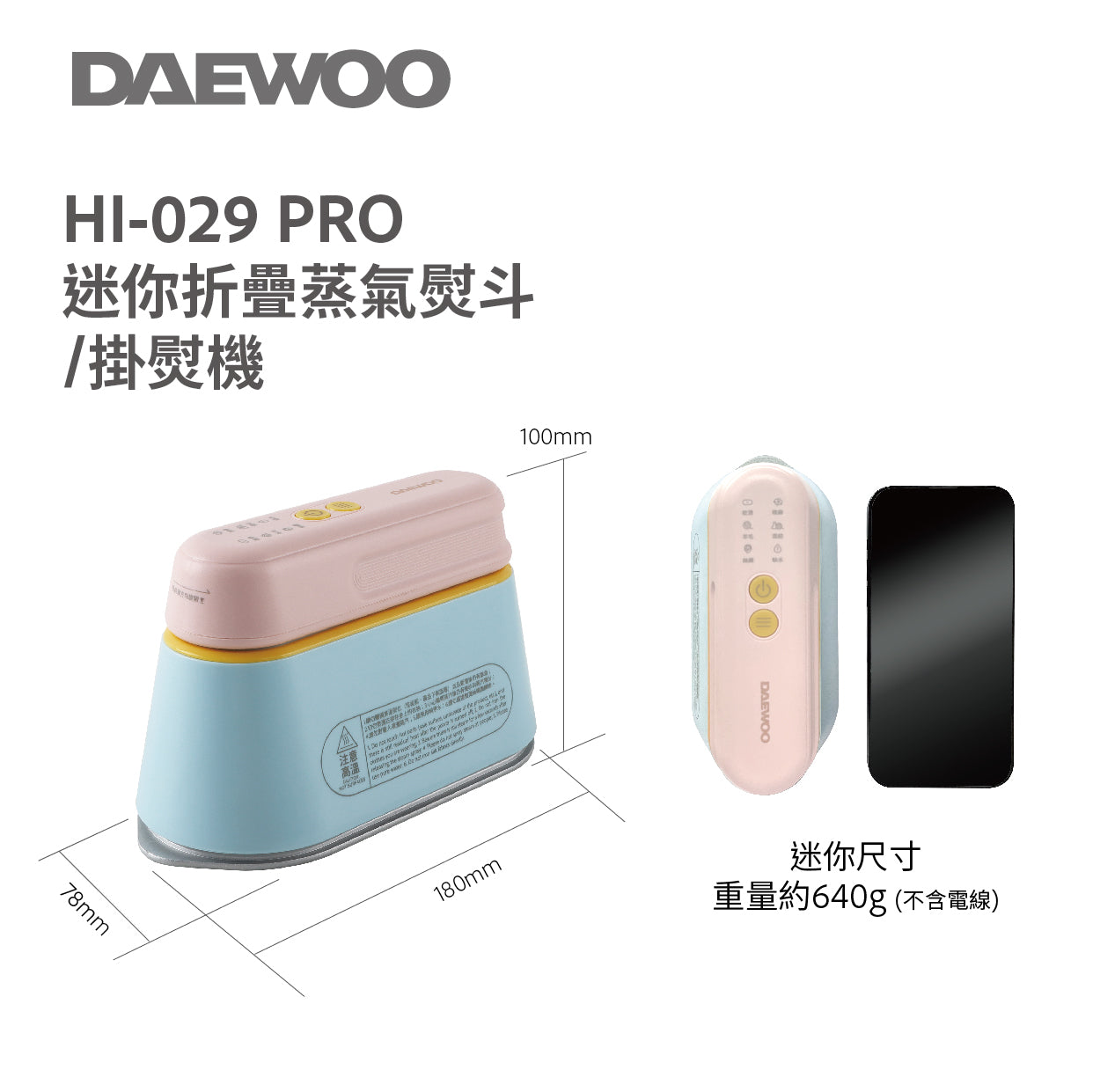 Daewoo HI 029PRO Mini Foldable Steam Iron & Garment Steamer - Portable Travel Iron for Clothes, Suits, Dresses - Perfect for Home, Office & Hotel Use
