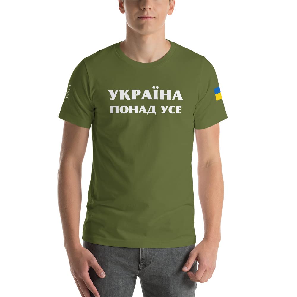 Stand with Ukraine T-Shirt - Ukraine Flag Back Design - Patriotic Support Tee for Men & Women - Perfect for Protests, Rallies & Showing Solidarity