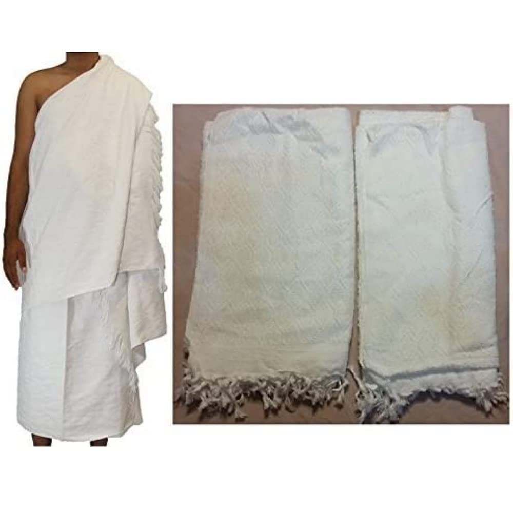 Premium Cotton Ihram Towel Set for Hajj & Umrah - Men's Pilgrimage Prayer & Ritual Garment - Ideal for Islamic Worship, Sacred Journeys & Spiritual Cleansing
