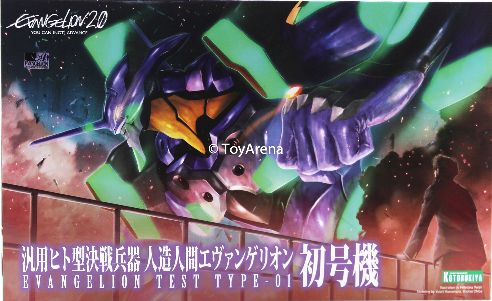 Evangelion Test Type-01 1/400 Scale Model Kit - High-Quality EVA-01 Collectible Figure for Anime Fans & Model Builders | Perfect for Display, Gifts, and Anime Collections