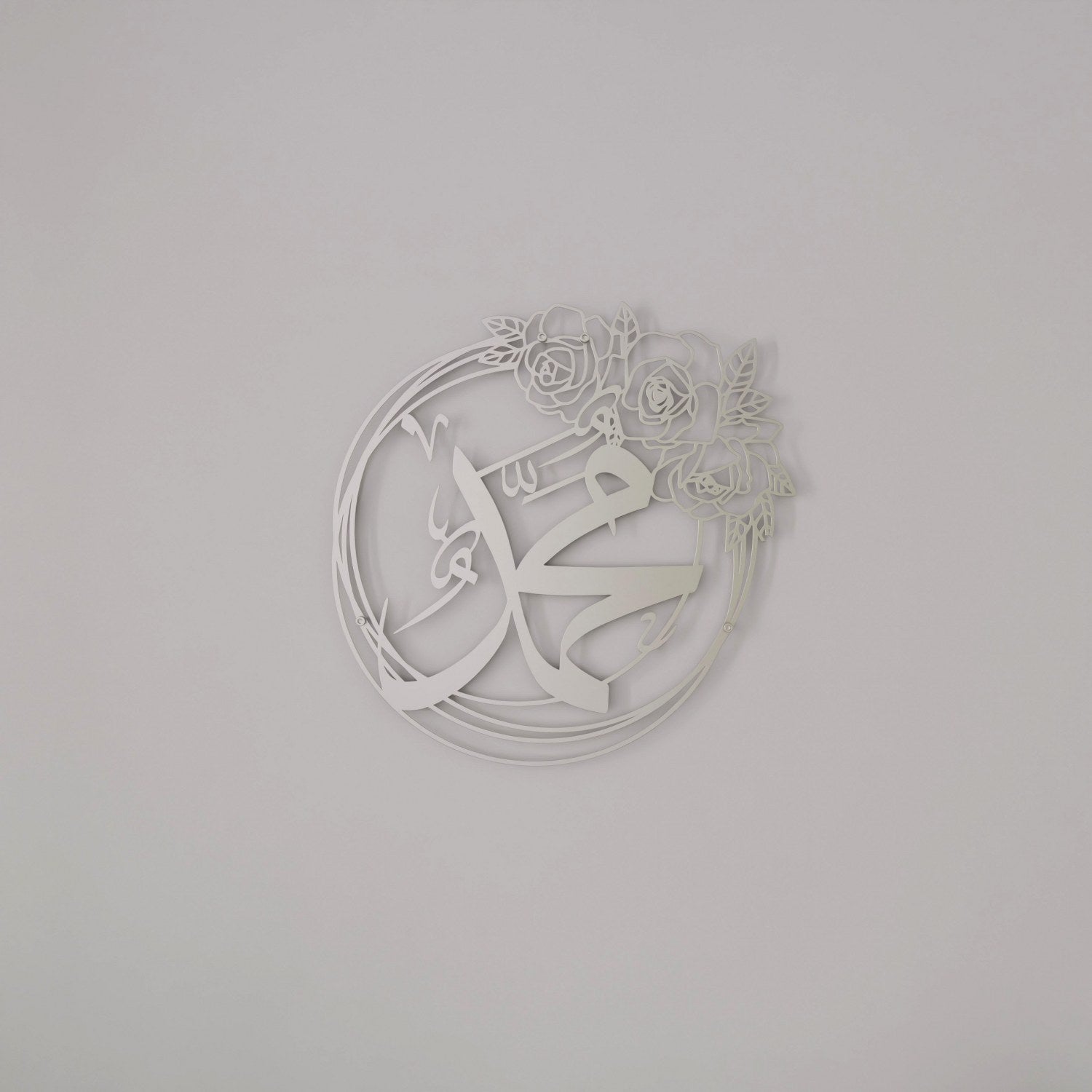 Allah (SWT) & Muhammad (PBUH) Islamic Wall Art - Elegant Rose Design Metal Decor for Muslim Home, Mosque & Office - Perfect for Ramadan, Eid & Spiritual Spaces