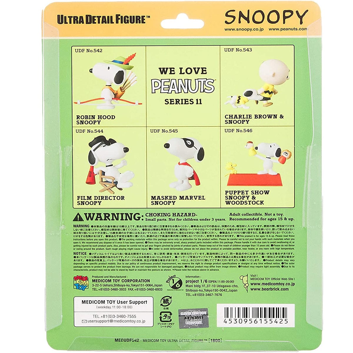 Medicom Peanuts Series 11 Robin Hood Snoopy UDF Figure - Collectible Toy for Fans & Home Decor