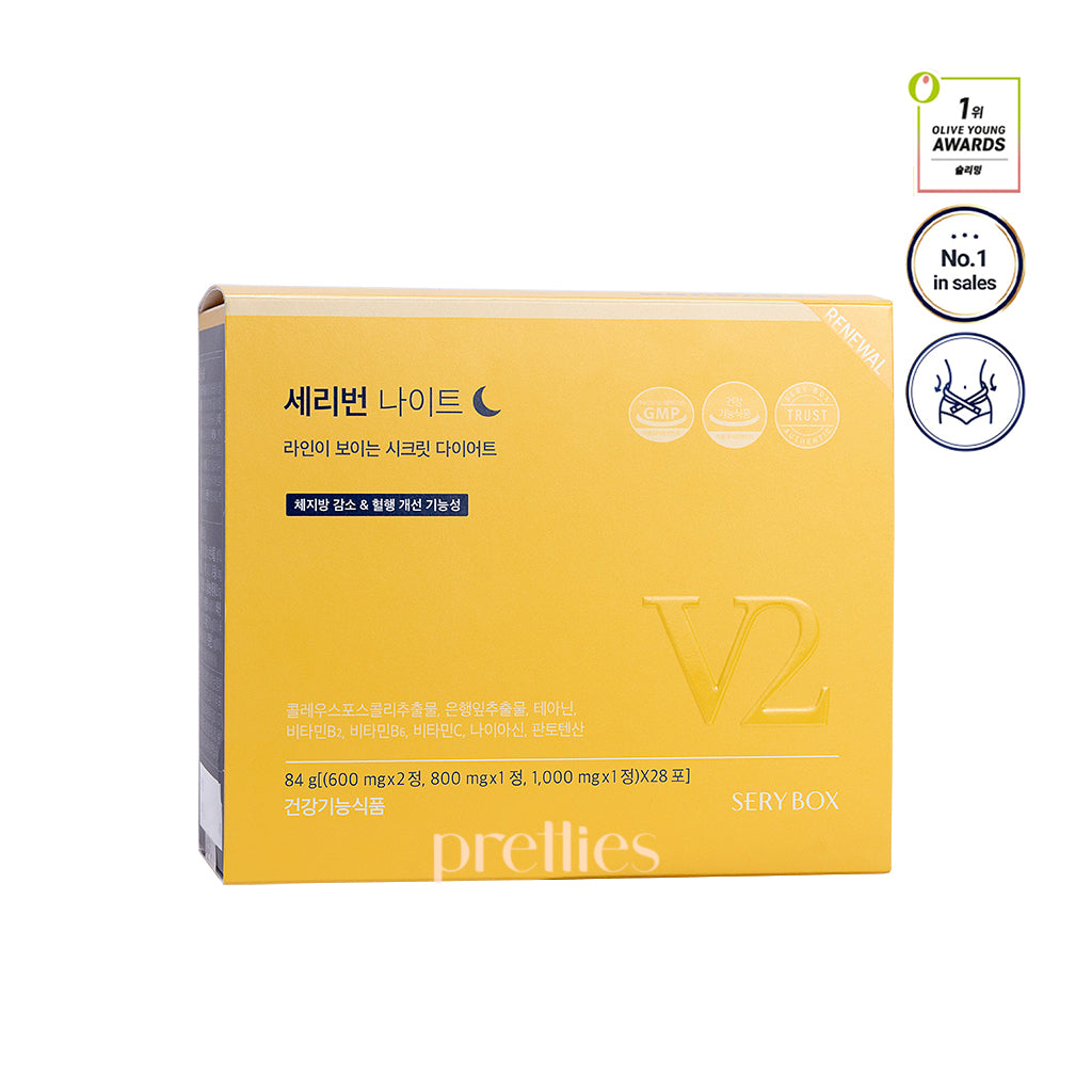 SERYBURN Night V2 Fat Burner Supplement - 28 Packs/Box for Weight Loss & Energy Boost | Perfect for Nighttime Metabolism Support & Fitness Goals