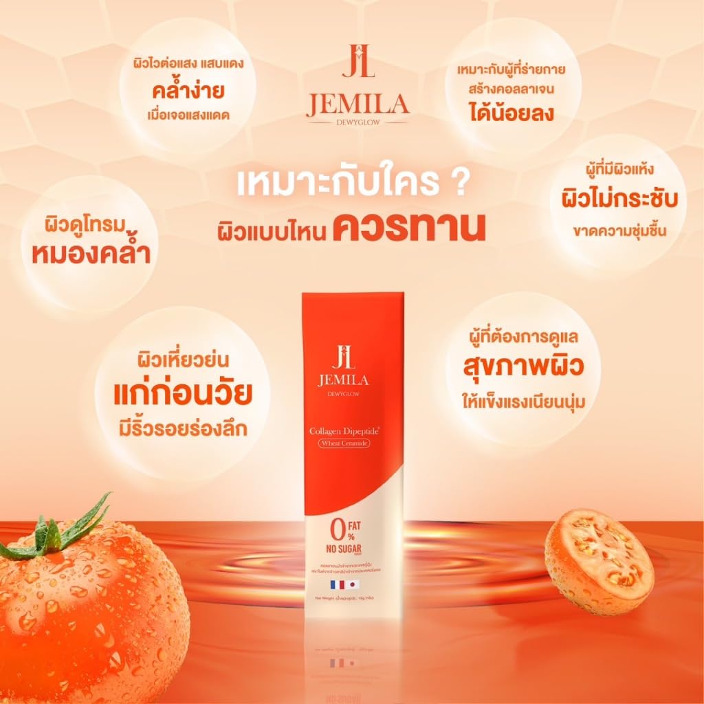 Swiss Lab Bodybright Booster 100g - Skin Nourishing Cream for Smooth Soft Skin | Beauty Gift Included