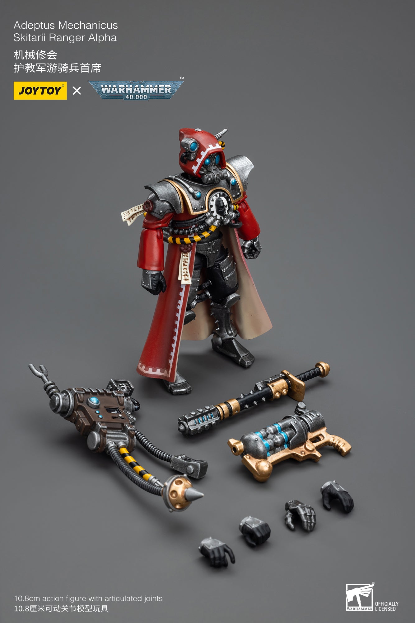 1/18 JOYTOY Warhammer 40K Adeptus Mechanicus Skitarii Ranger Alpha Action Figure - Collectible Miniature for Tabletop Gaming & Display