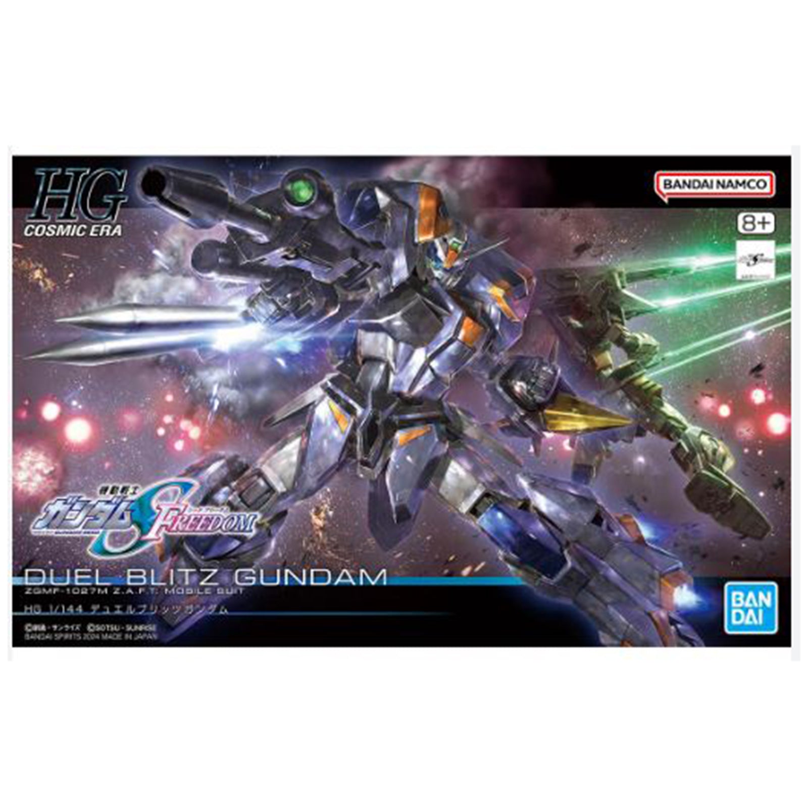 Bandai HG 1:144 Scale Mobile Suit Gundam SEED Freedom Cosmic Era Duel Blitz Gundam Model Kit - Perfect for Collectors & Anime Fans - Build & Display for Home Decor or Gifts