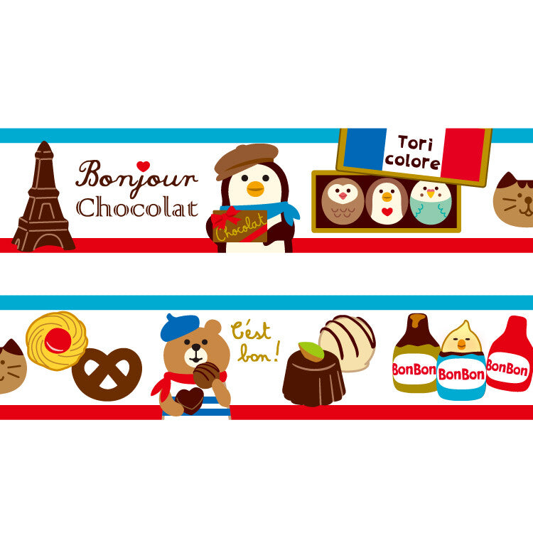 Bonjour Chocolate Washi Tape - Cucumber Pattern Decorative Paper Tape for Scrapbooking, Journaling, DIY Crafts & Gift Wrapping - Premium Japanese Washi Tape for Bullet Journals, Planners & Home Decor