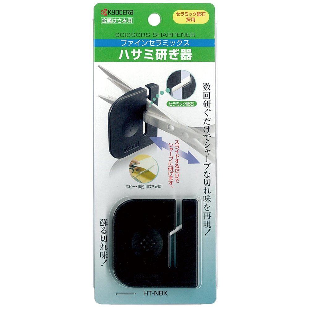 Premium Auto Scissors Sharpener - Fine Ceramic Blade Sharpening Tool (Black, HT-NBK) for Home, Salon & Professional Use | Perfect for Hairdressing, Sewing & Craft Scissors