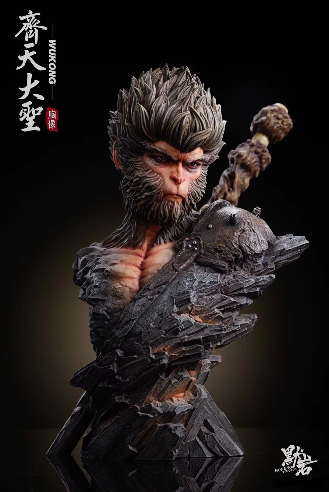 Moreno Studio Sun Wukong Statue - The Great Sage Equal to Heaven | Chinese Mythology Decor for Home, Office & Gaming Setup