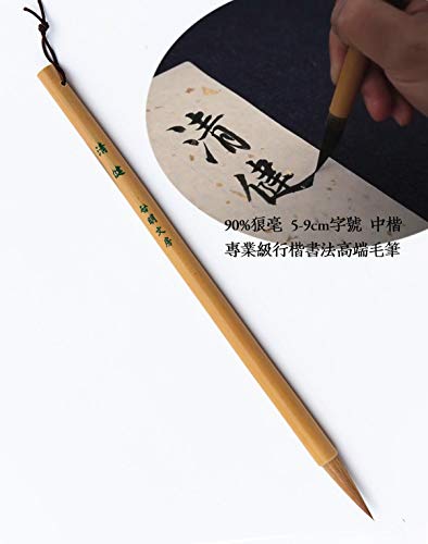 0701. QingJian 1pc