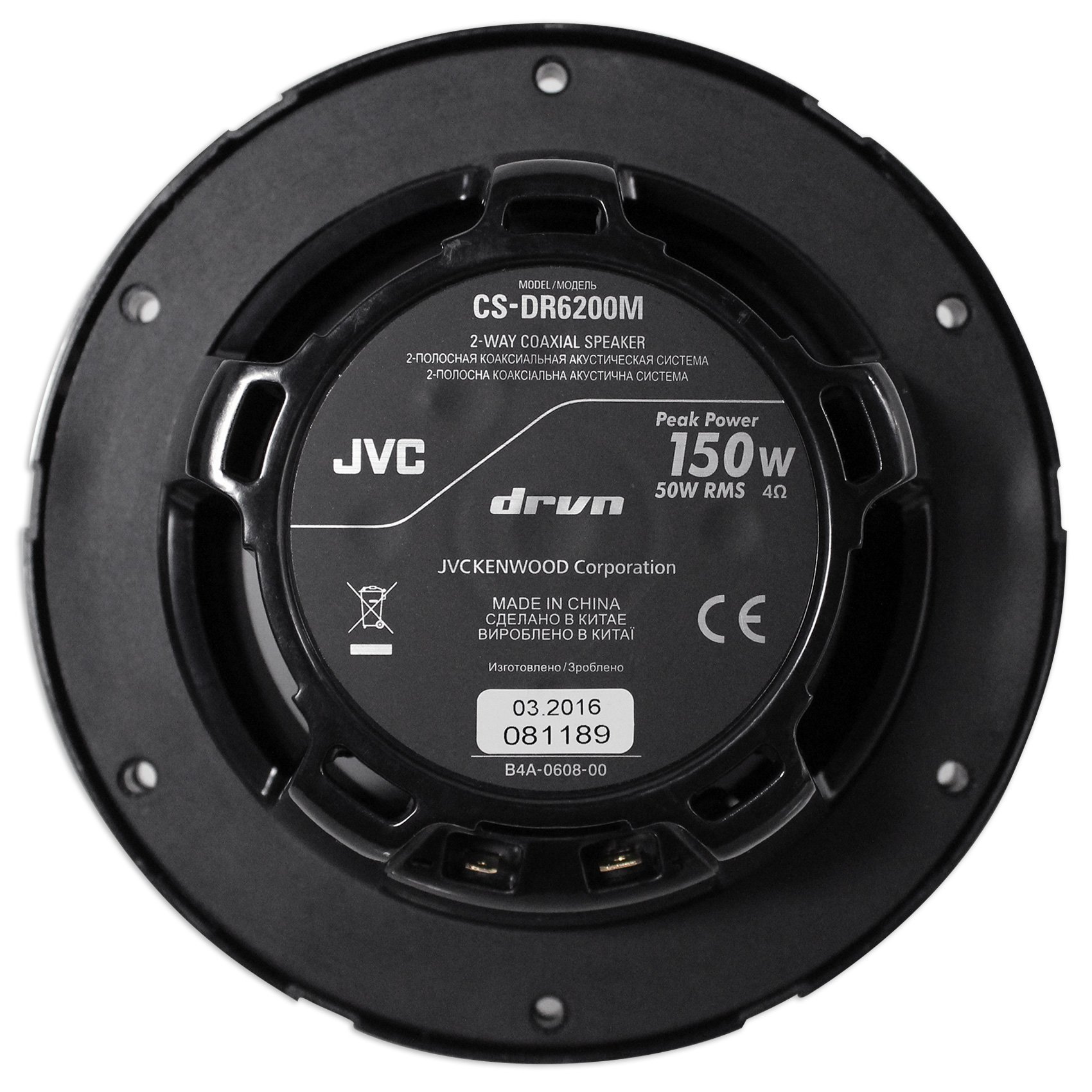 JVC CS-DR6200M 6.5