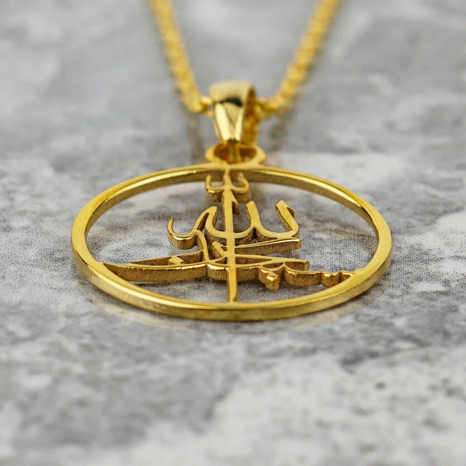 Subhanallah Islamic Necklace - 18K Gold Plated Silver Pendant for Muslim Women - Perfect for Eid, Ramadan & Daily Wear