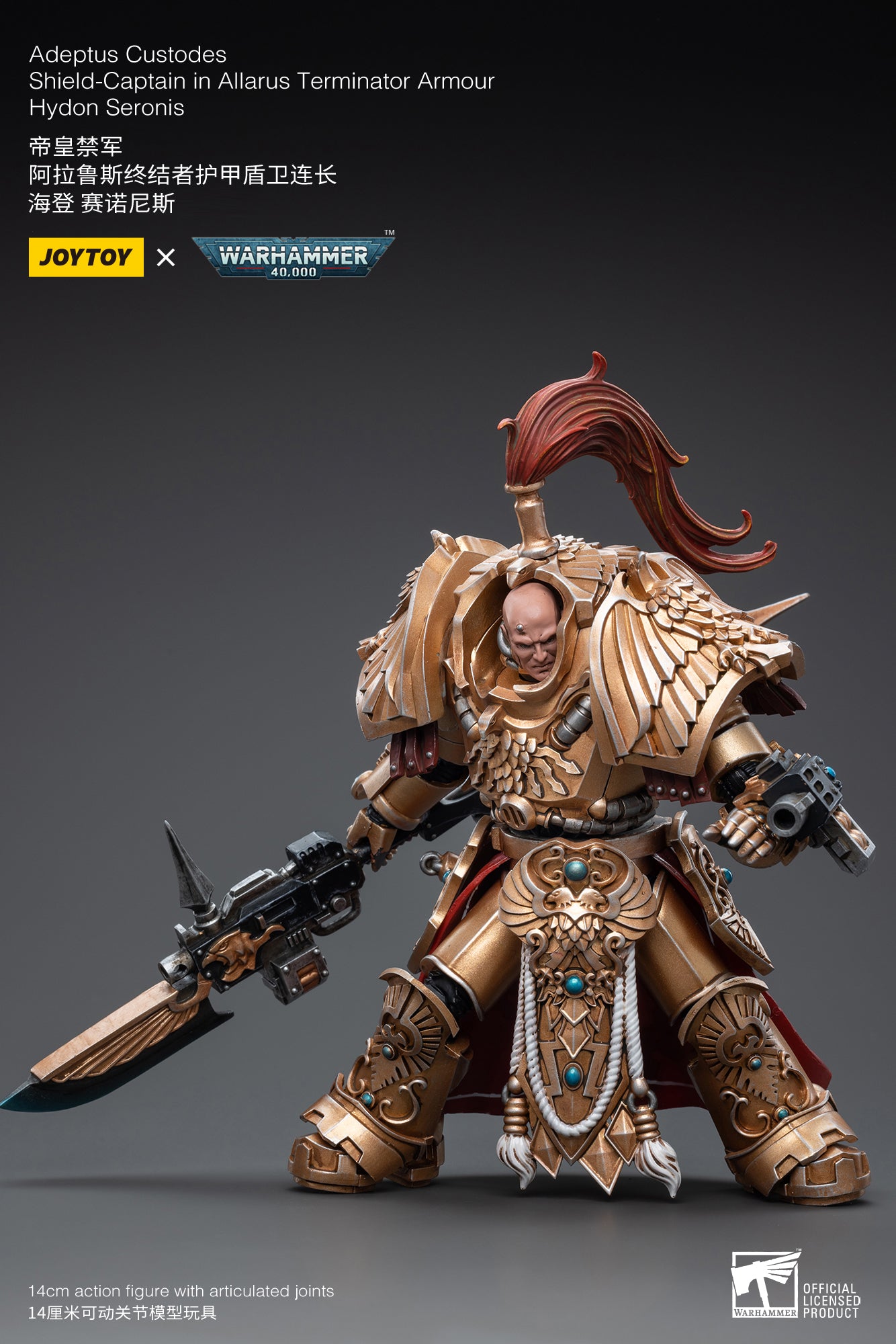 1/18 Scale JOYTOY Warhammer 40K Adeptus Custodes Action Figure Set (3PCS) - Highly Detailed Collectible Miniatures for Tabletop Gaming & Display