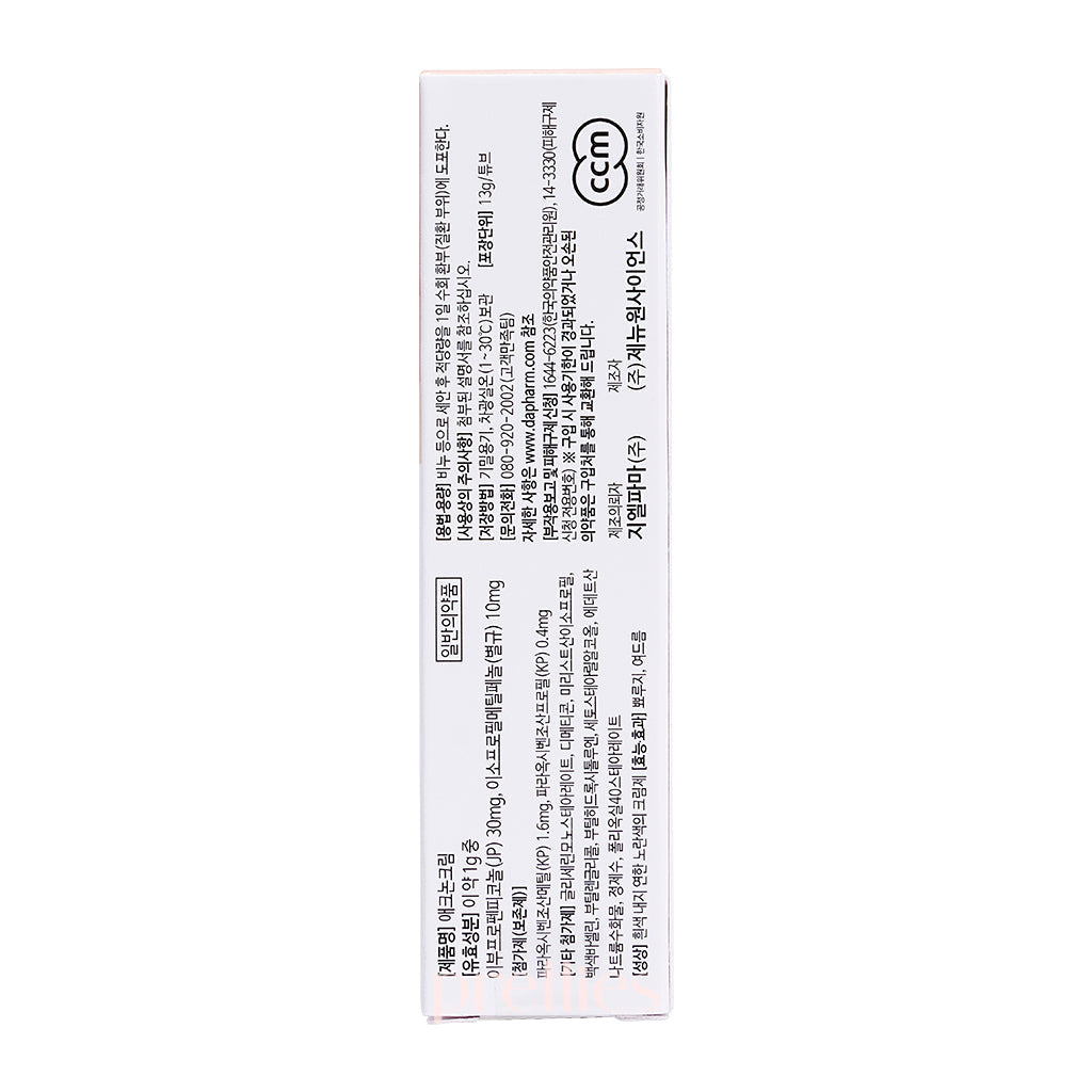 Dong A Pharm Acnon Cream 13g - Acne Treatment for Face & Body - Clear Skin Solution for Teens & Adults - Perfect for Daily Skincare Routine