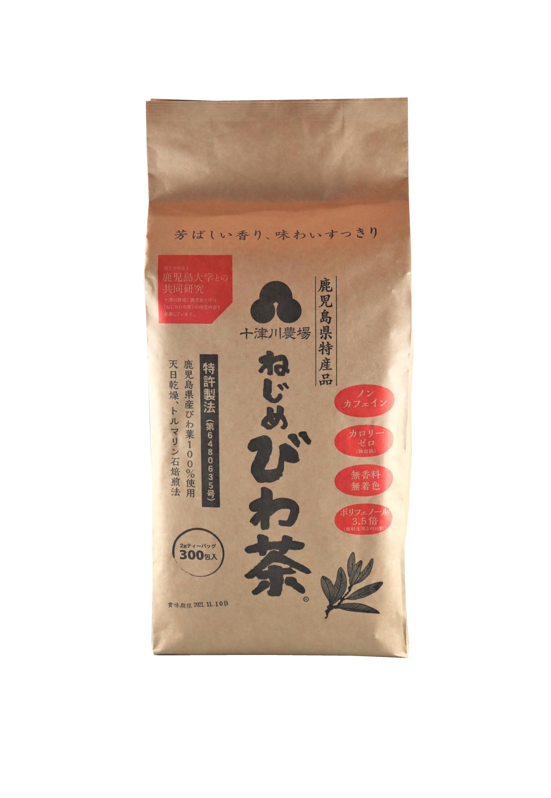 Organic Nejime Biwa Tea Bags from Totsukawa Farm - 300 Count (2g Each) | Herbal Wellness Tea for Relaxation & Digestion | Perfect for Afternoon Tea, Meditation, or Gift Giving