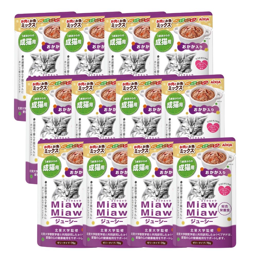12-Pack Aixia Miaw Miaw Juicy Pouch Wet Cat Food - Tuna Flavor Soft Jelly with Meat & Fish Mix (70g Each) | Perfect for Adult Cats & Kittens, Mealtime or Snack
