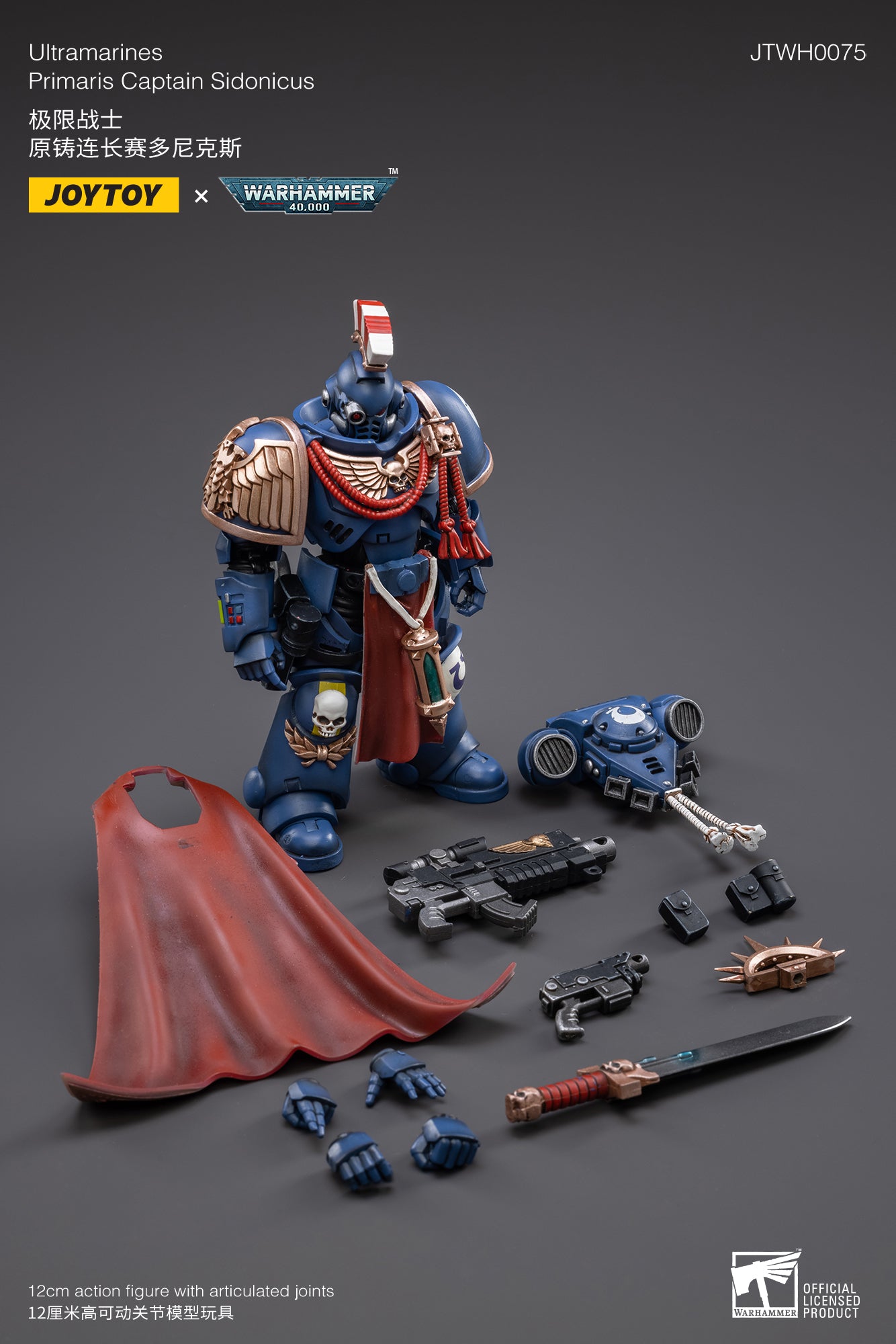 JOYTOY 1/18 Scale Warhammer 40K Ultramarines Primaris Captain Sidonicus Action Figure - Collectible Model for Warhammer Fans & Tabletop Gaming