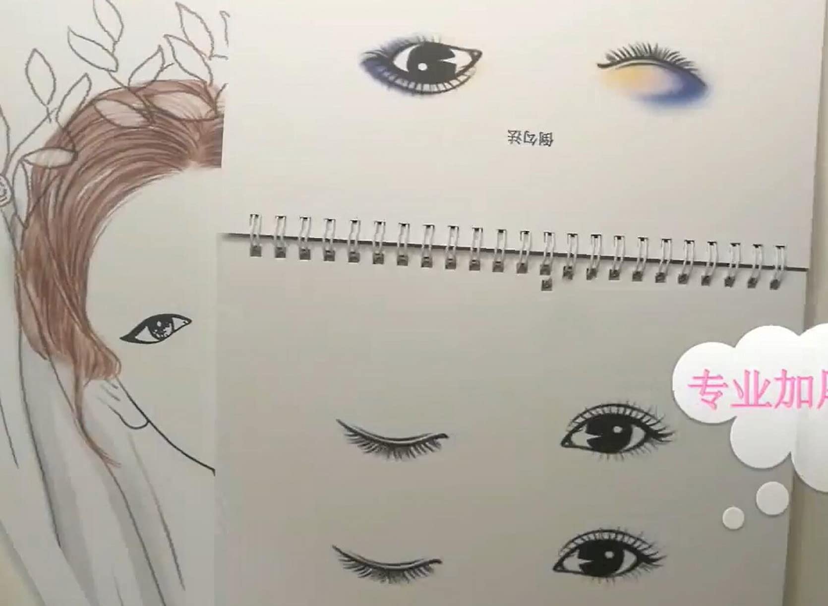 WellieSTR 62-Page Makeup Practice Book for Eyebrow, Eyeshadow & Lip Art - A4 Makeup Artist Training Workbook with Drawing Charts | Perfect for Beginners & Professionals, Salon Practice & Beauty School Training
