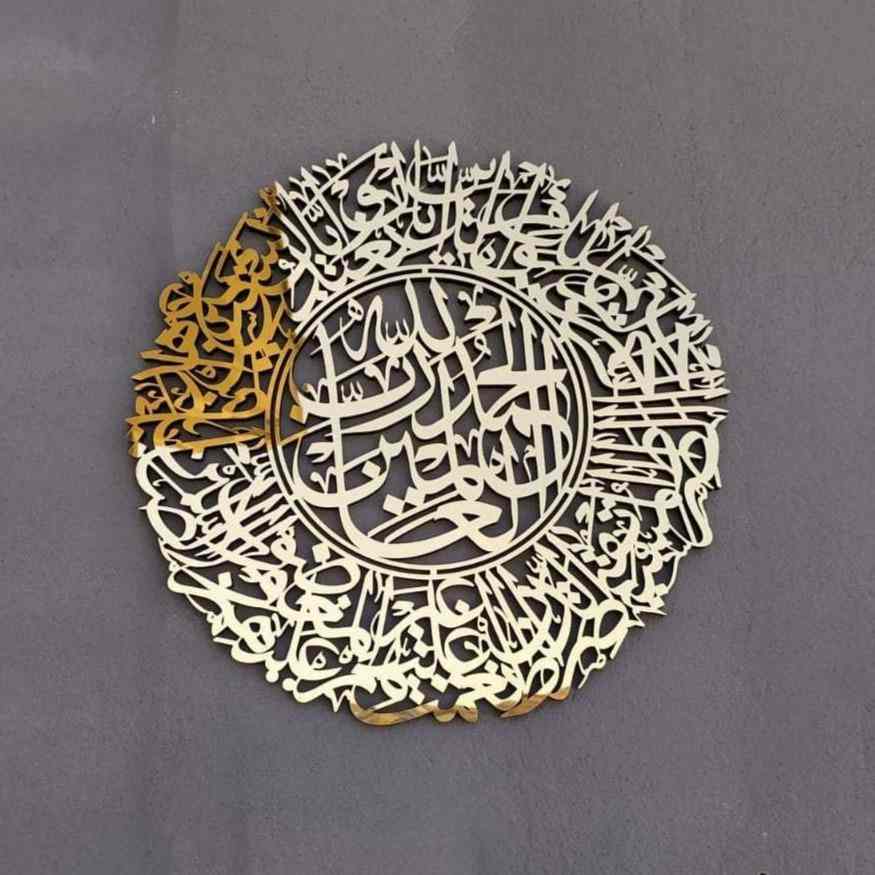 Beautiful Surah Al Fatihah Arabic Calligraphy Wooden Islamic Wall Art - Handcrafted Quran Verse Home Decor for Muslim Prayer Room, Living Room & Office