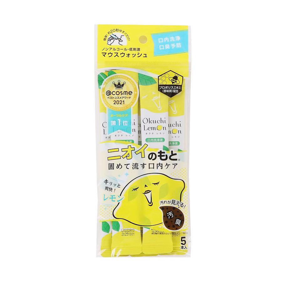 OKUCHI Refreshing Lemon Mouthwash for Fresh Breath - 55g Travel Size, Perfect for Home, Office & On-the-Go Oral Care