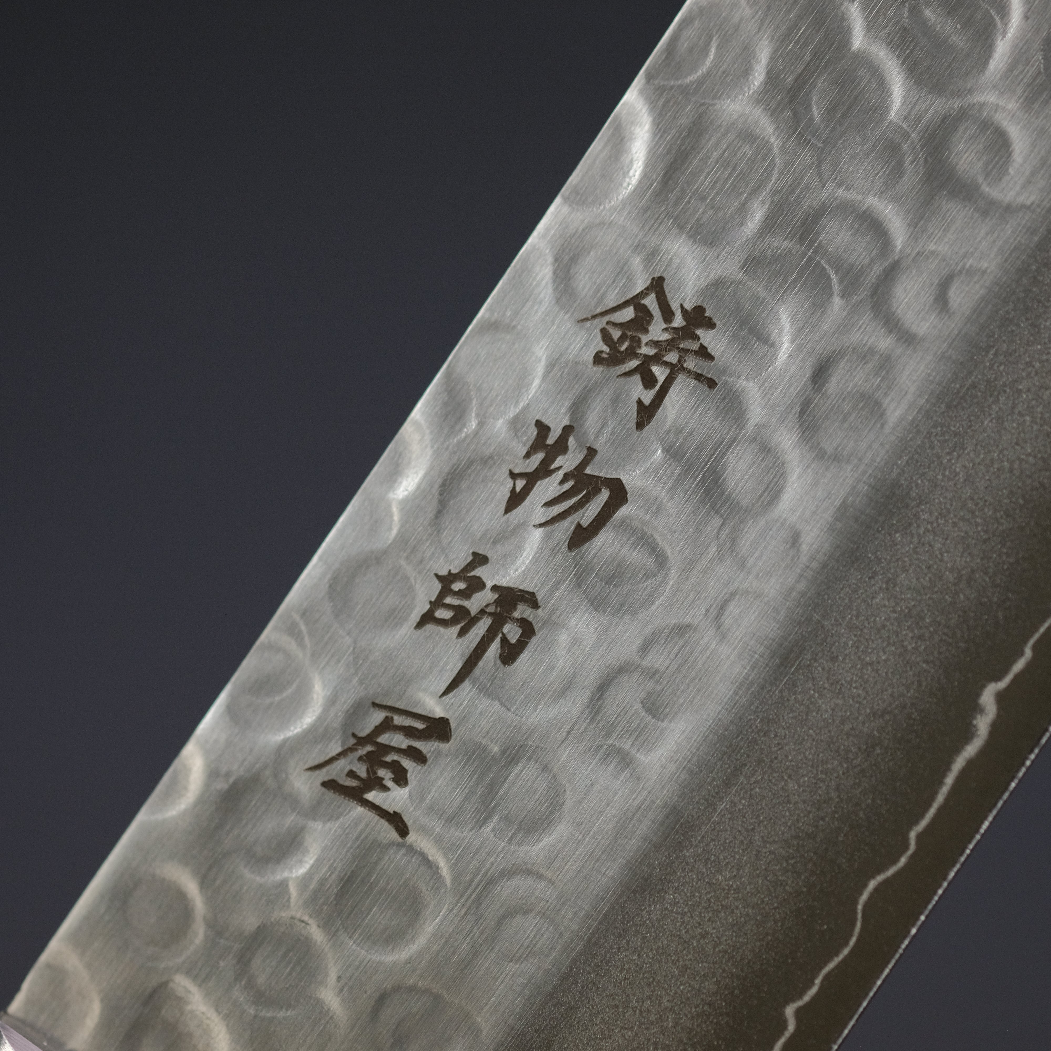 Hitohira Imojiya HG Tsuchime Nakiri Knife 165mm - Japanese Carbon Steel Blade with Imitation Mahogany Handle - Perfect for Sushi, Vegetables & Asian Cuisine Prep