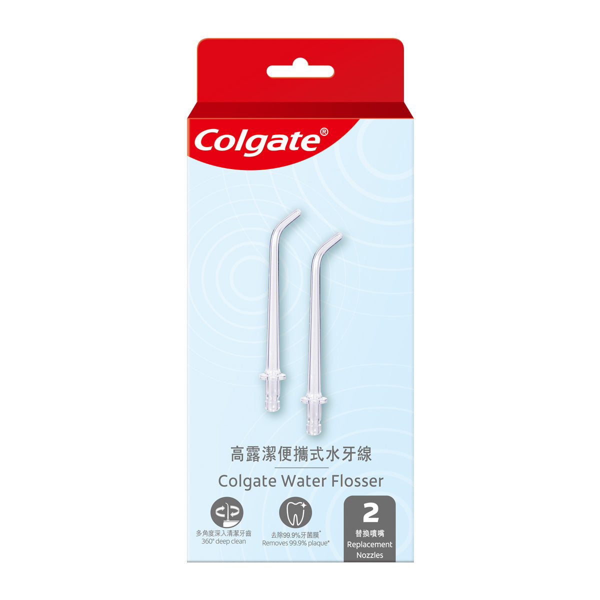 Colgate Water Flosser Nozzle Replacement Tips - 2 Pack for Oral Care & Dental Hygiene - Perfect for Travel & Home Use