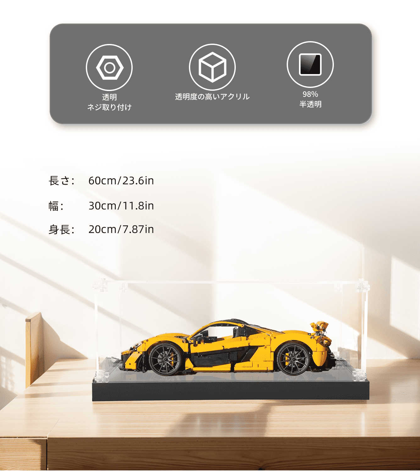 LEGO Technic McLaren P1 42172 Display Case - Clear Acrylic Showcase for Car Model Collection - Perfect for Home Decor, Office Display & Gift for LEGO Enthusiasts