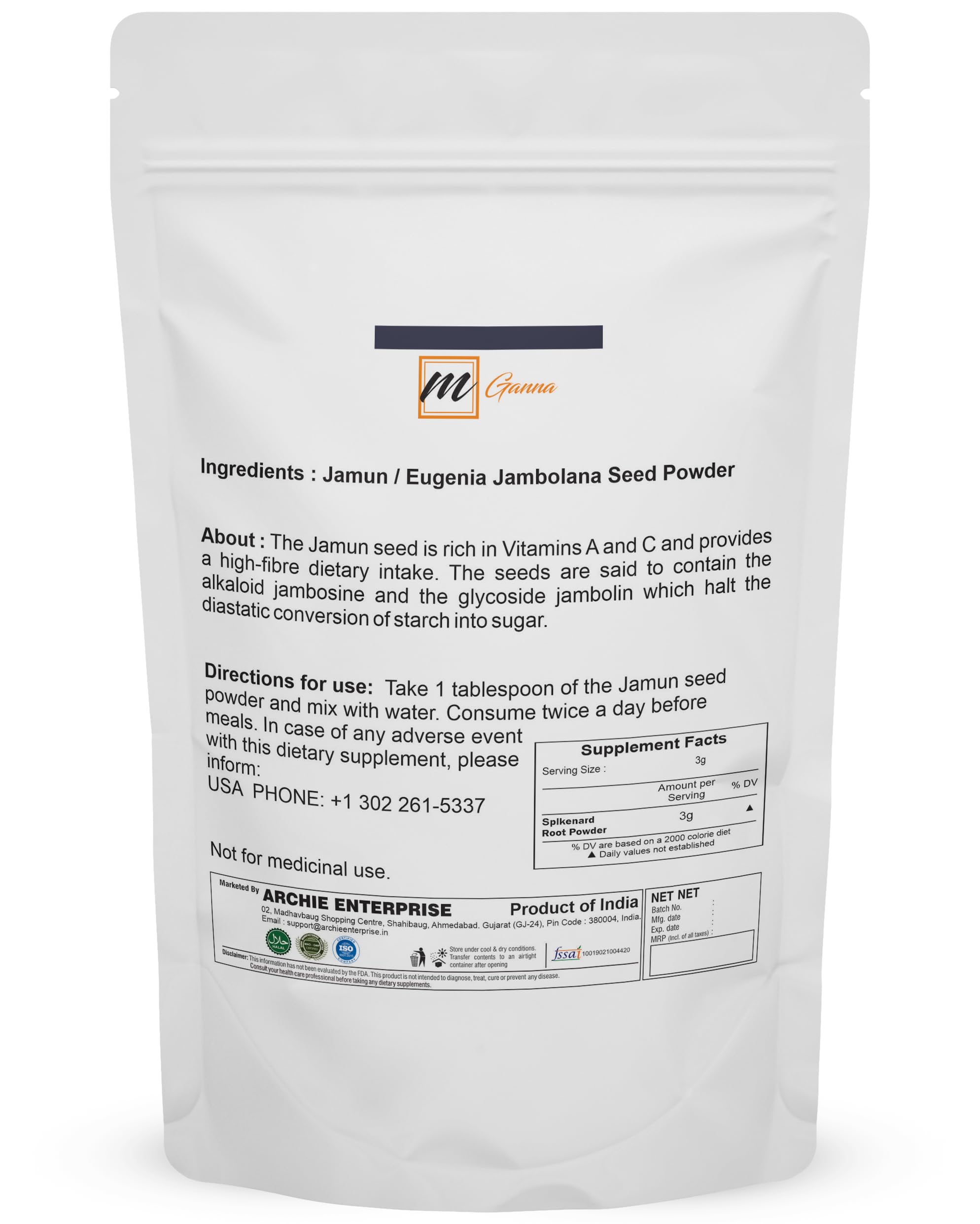 100% Pure Jamun Seed Powder | Eugenia Jambolana for Glowing Skin & Health Benefits | 0.22 LBS (100g) | Natural Skin Care & Diabetes Support Supplement | Perfect for Smoothies, Face Masks & Wellness Routines