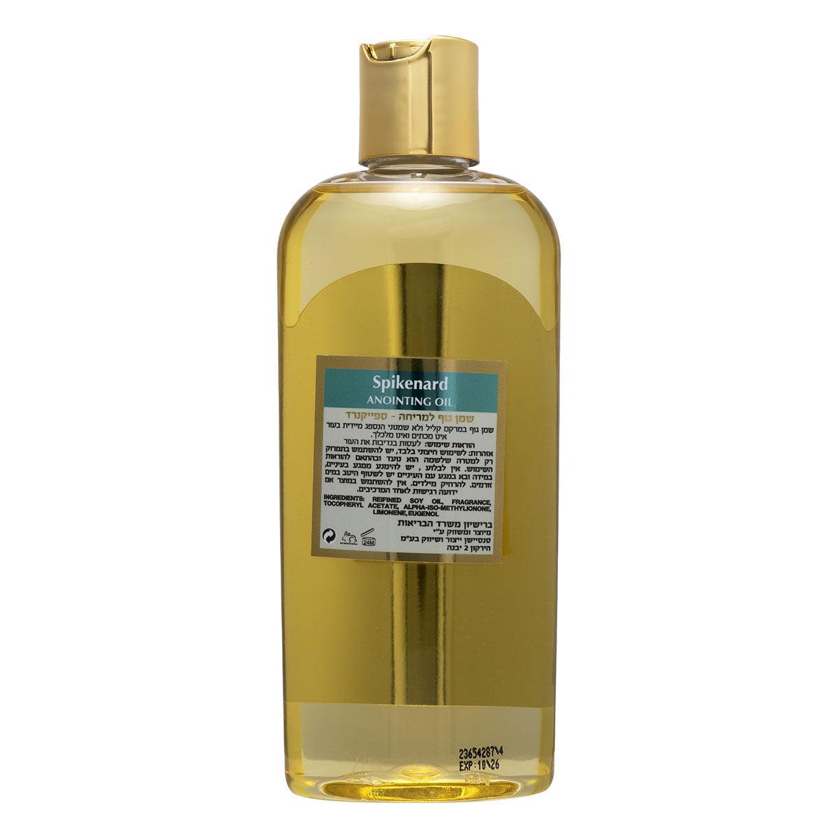 Pure Spikenard Anointing Oil - 250ml (8.45 fl oz) for Prayer, Worship & Spiritual Healing | Biblical Essential Oil for Religious Ceremonies & Personal Meditation