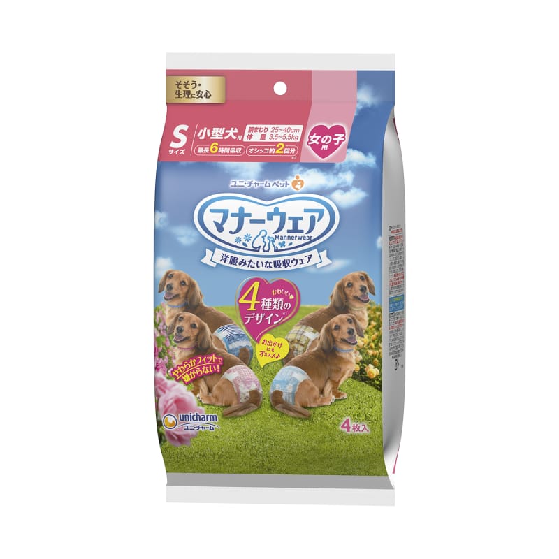 Unicharm Female Dog Diapers - Washable & Absorbent Puppy Pads for Incontinence, Heat Cycle, and Training - Perfect for Small to Medium Dogs at Home or Travel