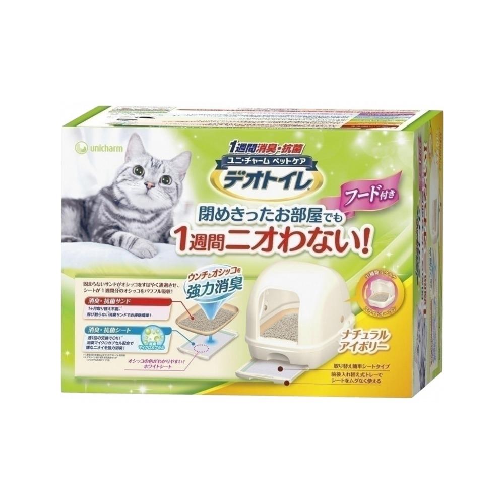 DeoToilet Hooded Cat Litter Box Starter Kit - Odor Control Enclosed Litter Box for Indoor Cats - Perfect for Small Spaces & Multi-Cat Homes