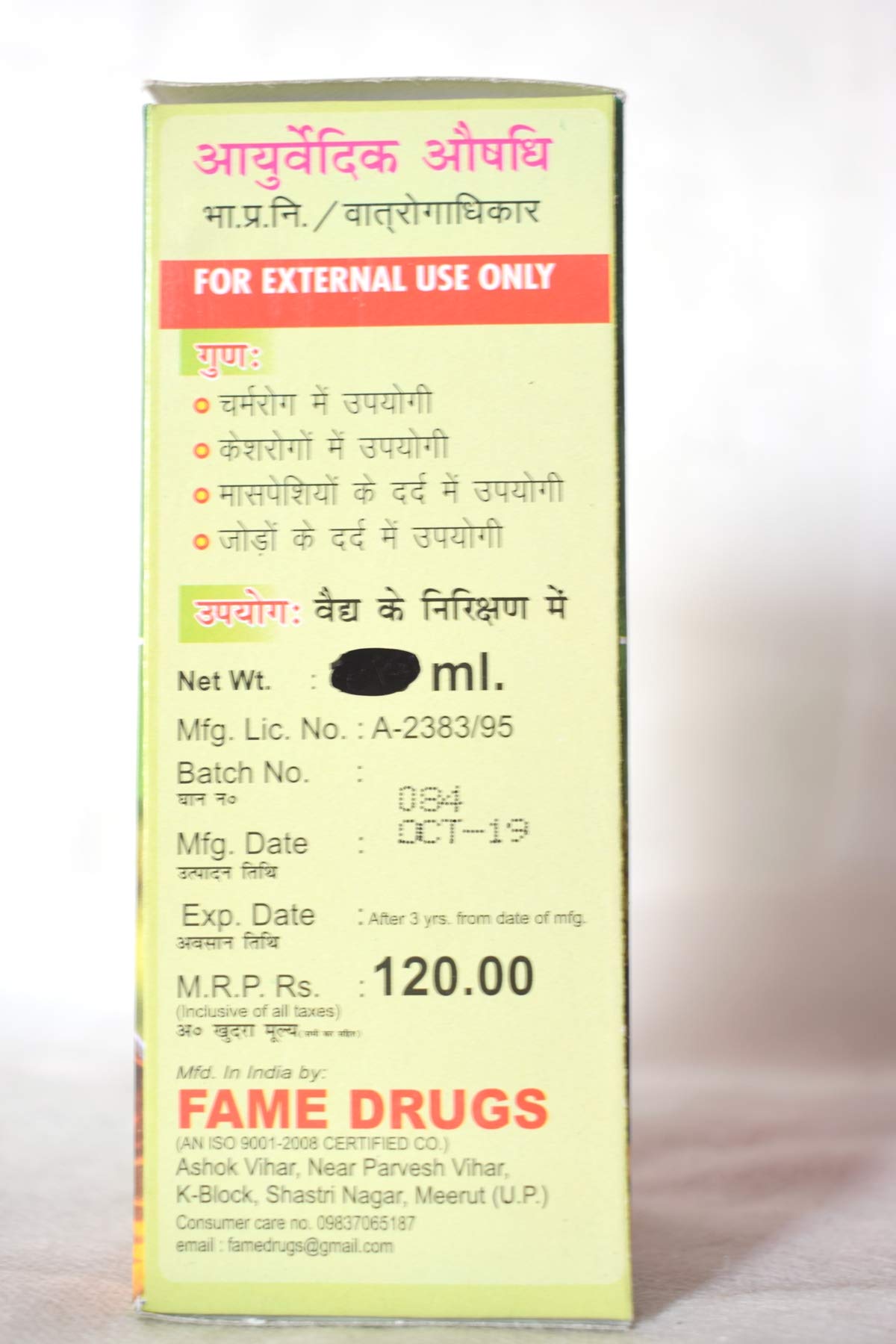 Fame-Mahua Oil - 100ml | Natural Hair Growth Treatment & Skin Relief Solution | Promotes Healthy Scalp & Soothes Dry Skin for Men & Women