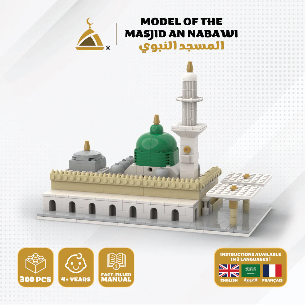 Masjid An Nabawi Islamic Building Blocks Set - Prophet's Mosque Model Kit for Kids & Adults - Educational STEM Toy for Muslim Families - Perfect for Eid Gifts, Home Decor & Islamic Learning Activities