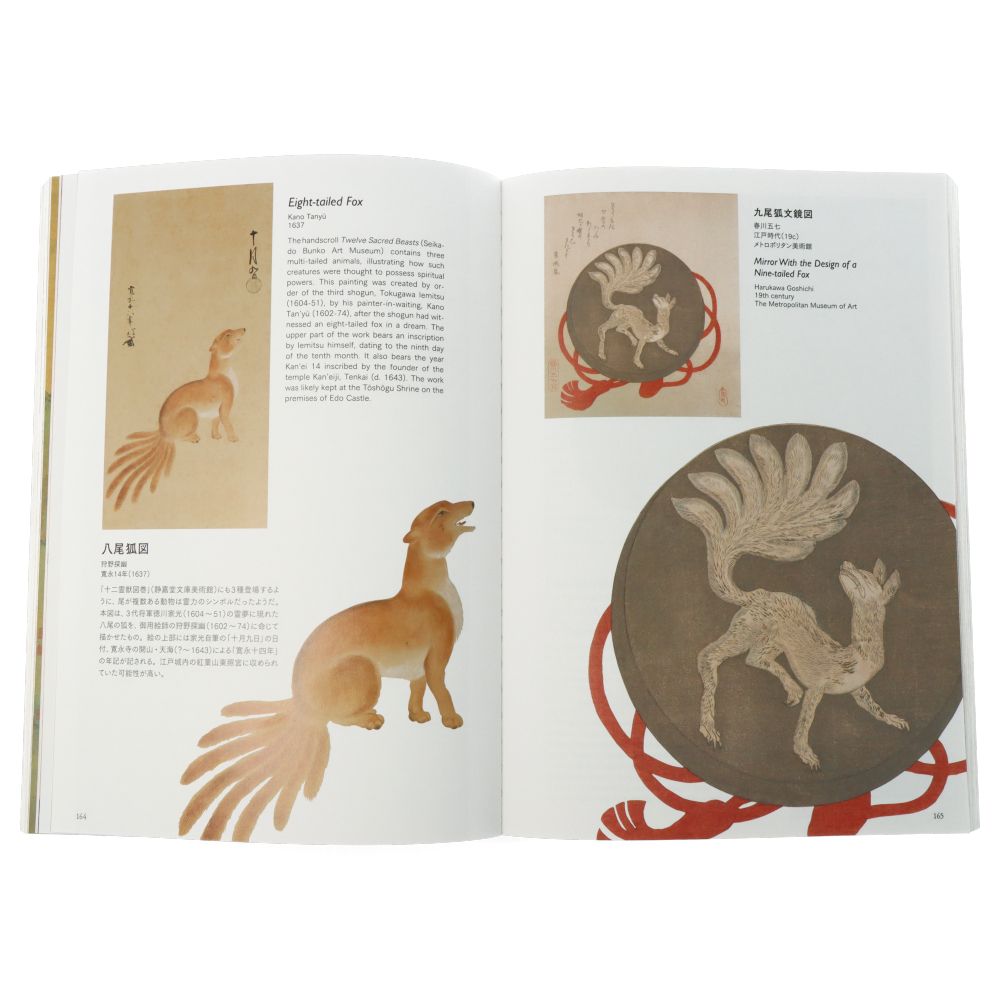 Auspicious Animals: The Art of Good Omens - Chinese Mythology Inspired Home Decor & Gift for Good Fortune