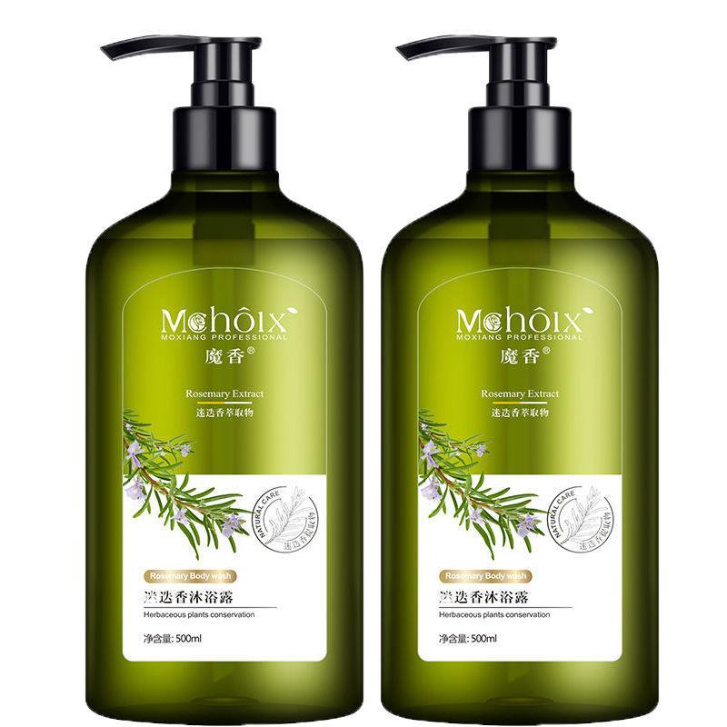 Rosemary Shampoo & Body Wash for Hair Care - Refreshing & Oil Control Formula | Hydrating Hair & Skin Cleanser for Daily Use at Home or Gym