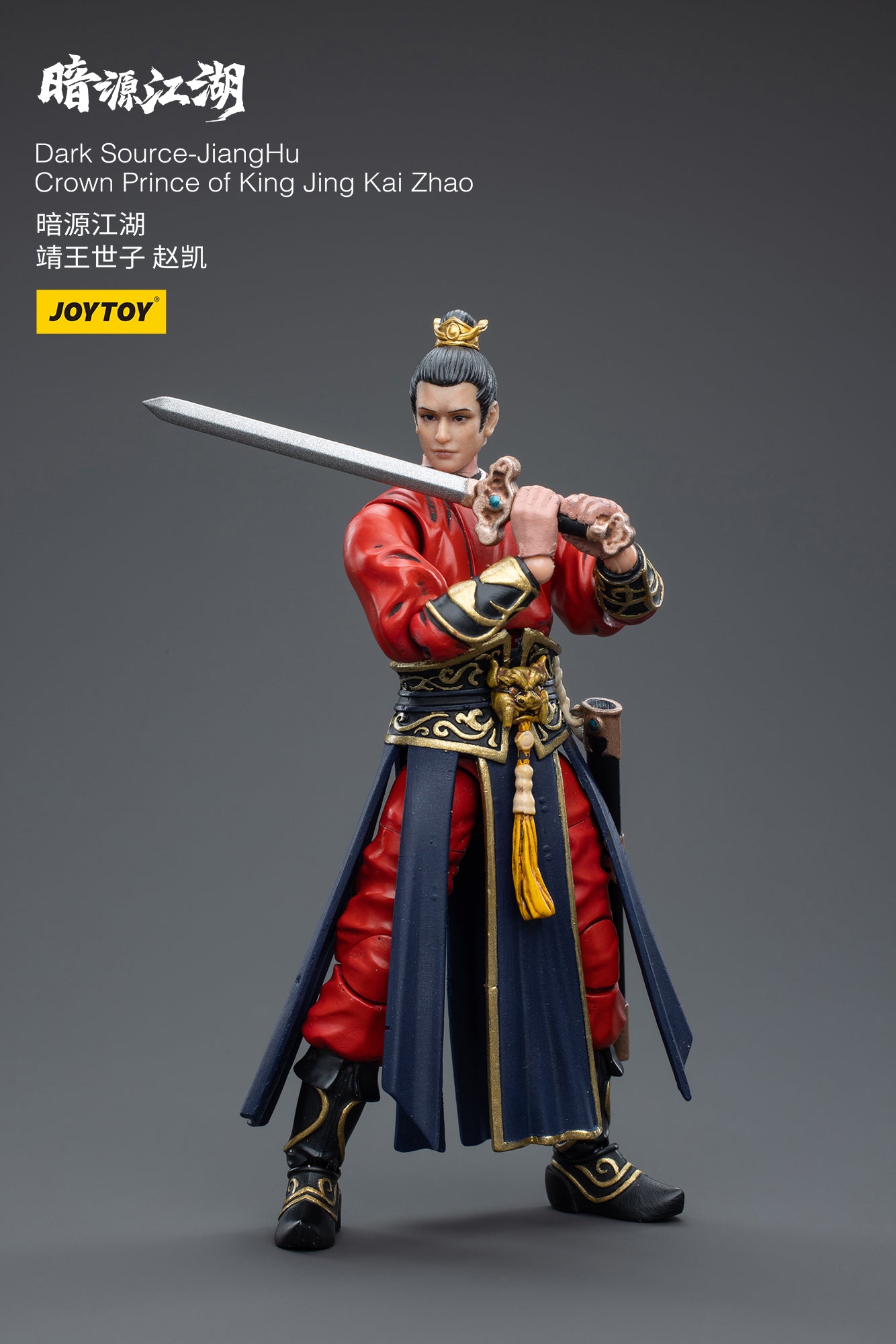 1/18 JOYTOY 3.75 Inch Dark Source JiangHu Action Figure - Crown Prince of King Jing Kai Zhao Collectible Toy for Display & Role Play | Perfect for Collectors, Gifts & Diorama Scenes