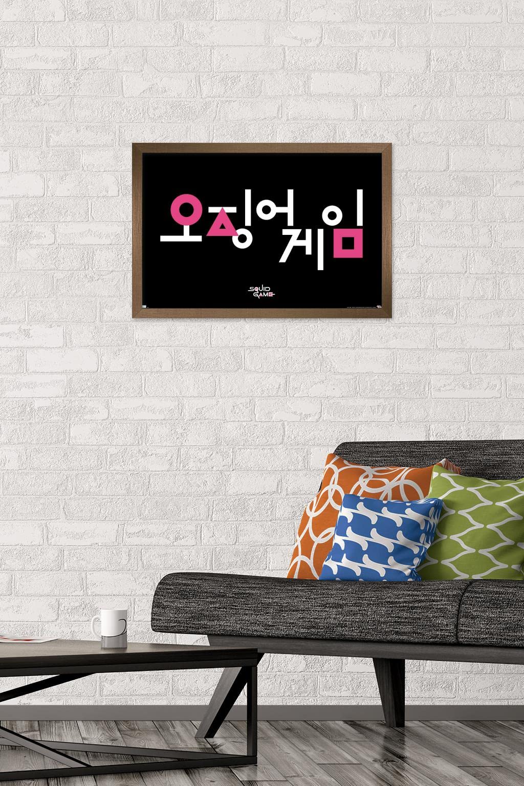 Netflix Squid Game Korean Logo Wall Poster - 14.725x22.375 Inches Bronze Framed Art Print - Perfect for Home Theater, Game Room & K-Drama Fan Decor