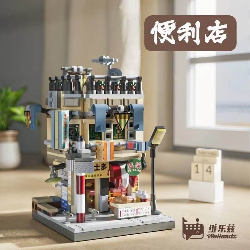 Welleadz Mini Brick Building Set - Old Time Street Scene Model Kit for Collectors & DIY Enthusiasts | Perfect for Home Decor, Gifts & Creative Play