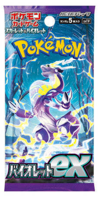 Pokemon Violet EX Japanese Booster Pack SV1V - Official Trading Card Game Expansion for Collectors & Battles (Gaming, Tournaments, Gift Ideas)