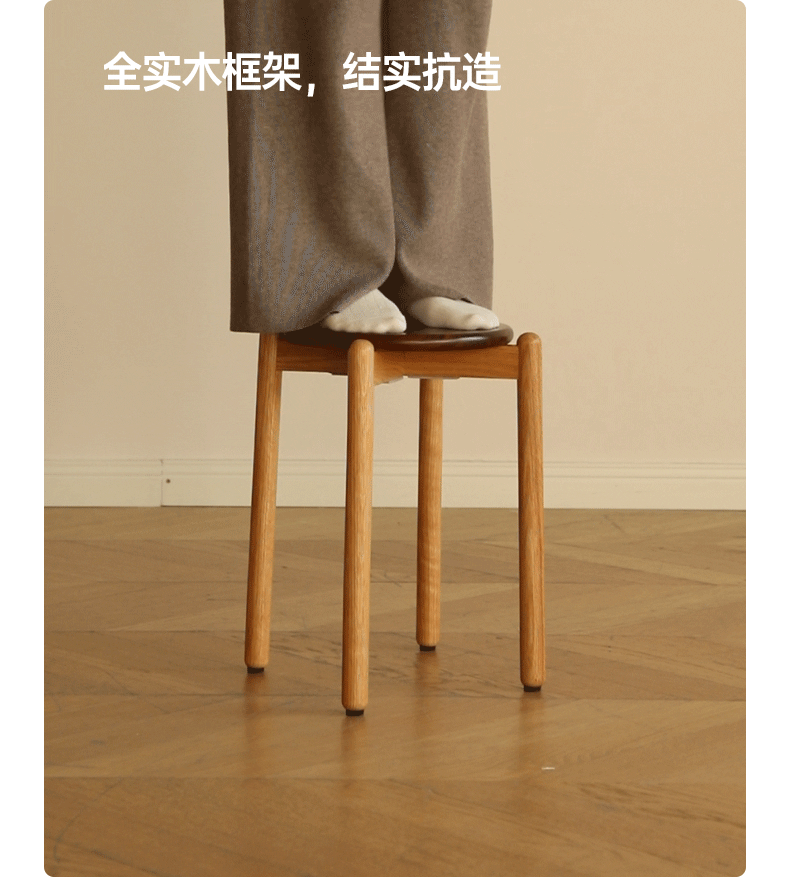 Premium Solid Wood Stackable Stool - Oak, Rubber, Ash, Cherry - Perfect for Home, Office, Kitchen & Outdoor Use