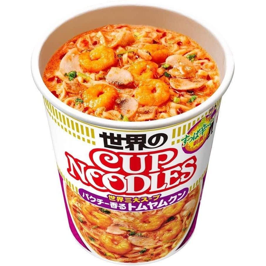 Nissin Instant Cup Noodles Tom Yum Goong Flavor 75g - Quick & Easy Thai Spicy Shrimp Soup Meal for Office, Dorm & Travel