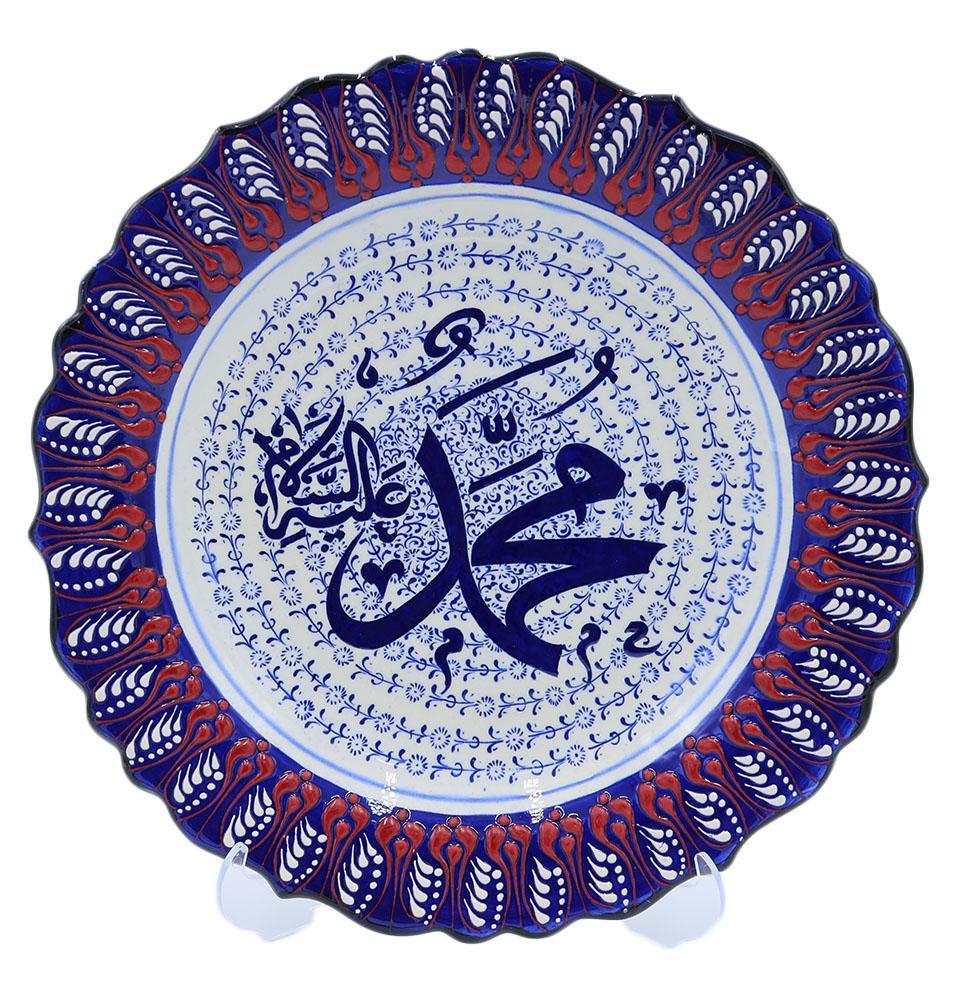 Handmade Islamic Ceramic Decorative Plate - Muhammad Calligraphy Design in Blue & Red - Perfect for Home Decor, Ramadan Gifts & Muslim Wedding Decorations