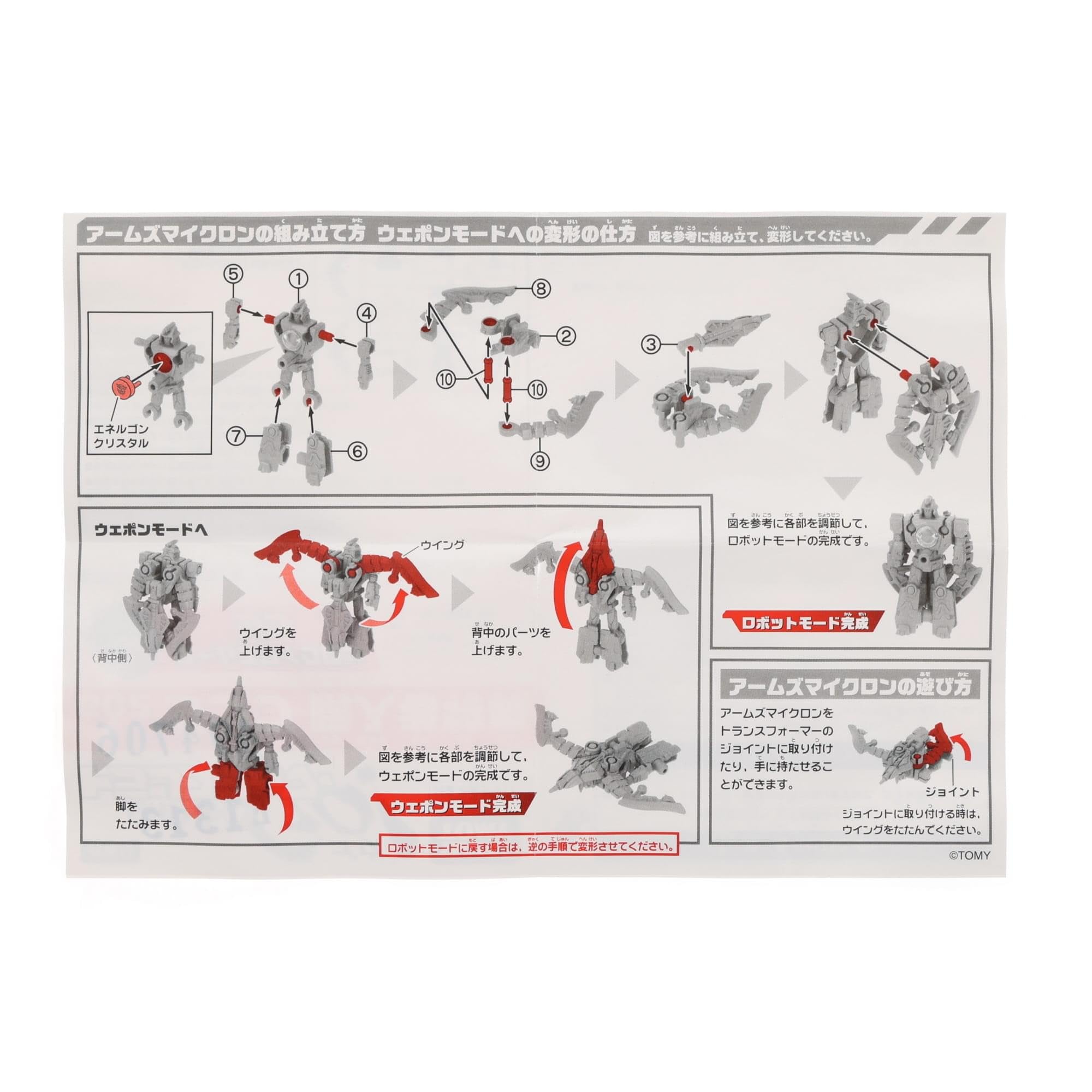 Transformers Go! Arms Micron Action Figure - Jin | Collectible Robot Toy for Kids & Adults | Perfect for Display, Play & Gifts