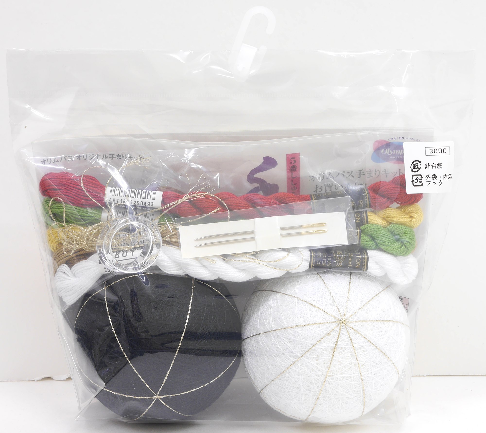 Orimupasu 3-Piece Plum Temari Turtle Ring-Wing Kit - Handmade Japanese Craft for DIY, Home Decor, Gift Giving & Party Favors