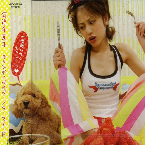 Candy Baby - Sweet and Fun Baby Clothes for Girls & Boys | Perfect for Birthdays, Parties, and Everyday Play